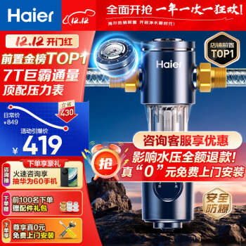 分享海尔HP35和Hp40哪个好呢？怎么样选择区别如何？ 观点 第1张