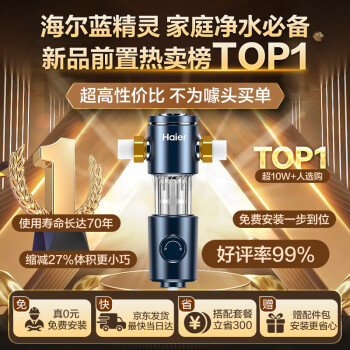 分享海尔HP35和Hp40哪个好呢？怎么样选择区别如何？ 观点 第2张