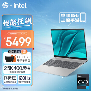 评测惠普星bookpro16和thinkbook16哪个要好些？有什么区别如何选择？ 观点 第1张