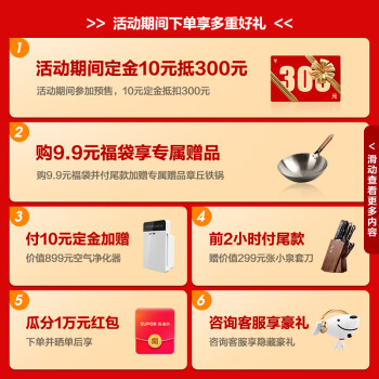 聊聊苏泊尔集成灶MQ55和MY25哪个要好些？怎么样选择区别如何？ 观点 第2张