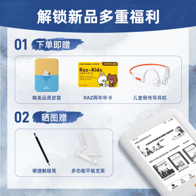 看看听力熊y2和科大讯飞c9区别有啥？入手哪个好怎么选择？ 观点 第3张