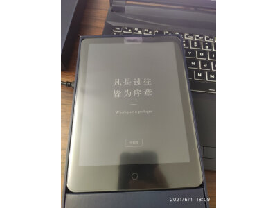 看看听力熊y2和科大讯飞c9区别有啥？入手哪个好怎么选择？ 观点 第4张