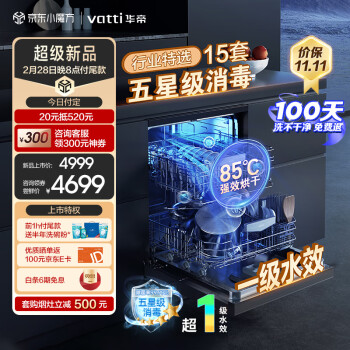 揭秘华帝id9和iq11哪个好？优缺点区别大不大？ 观点 第1张