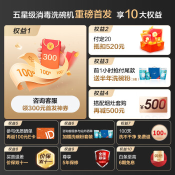 揭秘华帝id9和iq11哪个好？优缺点区别大不大？ 观点 第2张