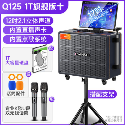 很想问山水Q125和H15哪款好的区别？入手哪个好更值得？ 观点 第3张