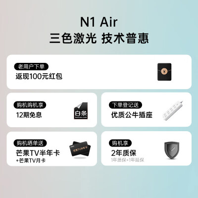 了解坚果n1air和n1哪个好点？区别有什么怎么样选？ 观点 第2张