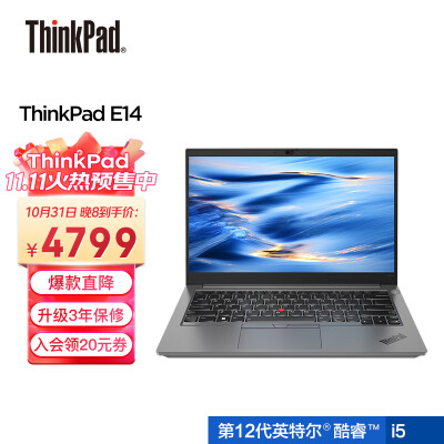 讲内幕ThinkPad E14和X13哪个更好？怎么样选择区别如何？ 观点 第1张