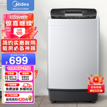 谁知道美的mb55v35e和v33e哪个好？区别优缺点分析揭秘？ 观点 第1张