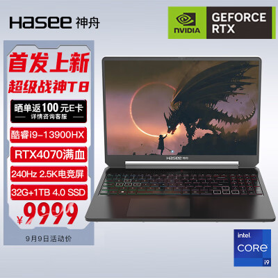 好纠结神舟战神t8和g8哪个好？使用感受区别大吗？ 观点 第1张