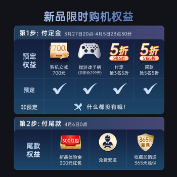 使用对比创维75a5d和海信75e5k哪个好？入手使用区别大吗？ 观点 第2张