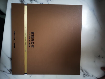 说说科大讯飞AIR和文石TABLE8手写对比区别有啥？如何做出选择哪个好？ 观点 第4张