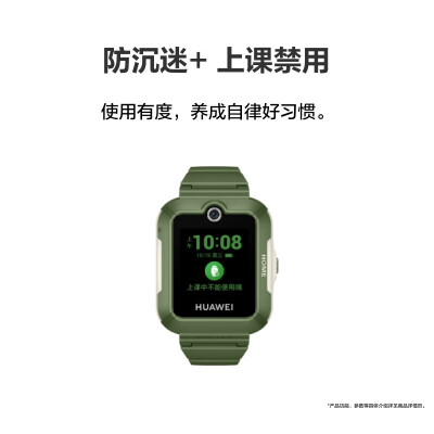 评测下华为儿童手表5和小天才Q2A的区别如何？最好选择是哪个好呢？ 观点 第3张