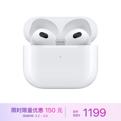 比较apple airpods3和airpods pro哪个好呢？知道的说说区别大吗？ 观点 第1张