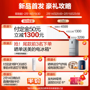 想一下美的白泽1200G pro和1000G哪个更好？怎么样选择区别如何？ 观点 第2张