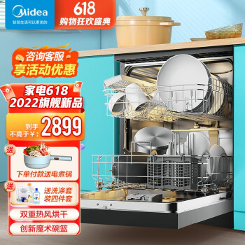 了解华凌air8和vie7哪个好啊？到手感觉区别大吗？ 观点 第1张