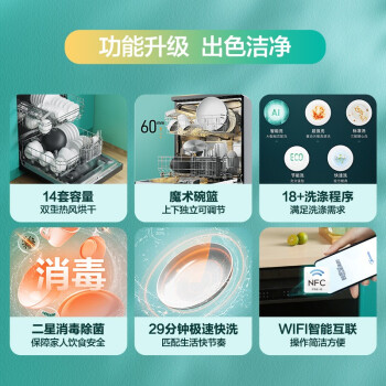 了解华凌air8和vie7哪个好啊？到手感觉区别大吗？ 观点 第3张