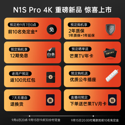 搞明白坚果n1s pro 4k和n1 pro哪个要好些？区别不同点都有什么？ 观点 第2张