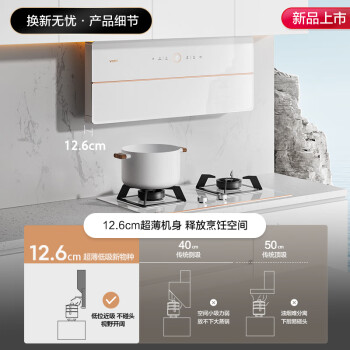 反馈华帝x10和方太F1对比的区别有啥？现在哪个好买的人多？ 观点 第2张