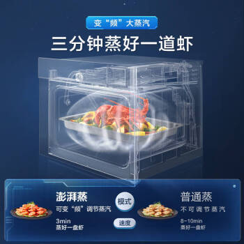 了解下老板CQ9062D和方太ZKES5i哪个好啊？优缺点区别大不大？ 观点 第2张