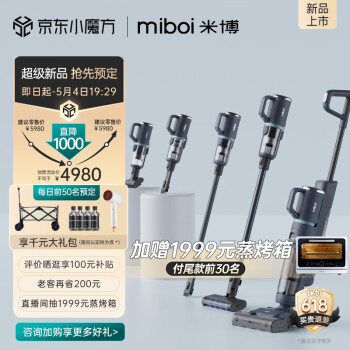 达人评米博q7和v7pro哪个要好些？如何区别怎么选择？ 观点 第1张