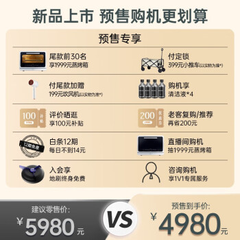 达人评米博q7和v7pro哪个要好些？如何区别怎么选择？ 观点 第3张