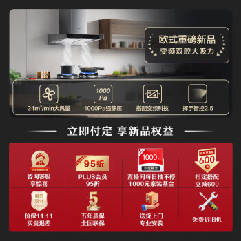 评测老板60d3s油烟机和62D3S区别大么？性价比哪个好更高？ 观点 第3张