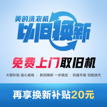 问清楚美的MB90VJ58E和MB80EC01的区别大吗？说说选择哪个好些呀？ 观点 第3张