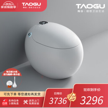 谁解答陶谷70097和70098区别？性价比哪个好更高？ 观点 第1张