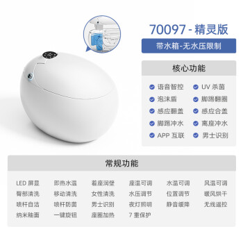 谁解答陶谷70097和70098区别？性价比哪个好更高？ 观点 第2张