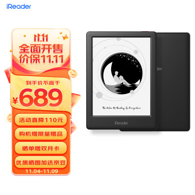 区别下掌阅light3和neo哪个要好些？说实话区别大吗？ 观点 第1张