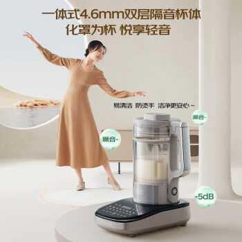 特纠结九阳B1和B18的区别？目前入手哪个好些？ 观点 第3张