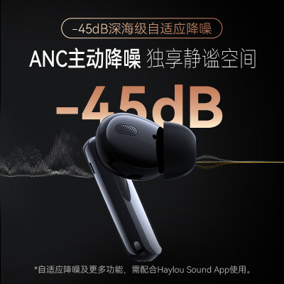 揭秘haylou耳机w1和moripods哪个好啊？到手感觉区别大吗？ 观点 第3张