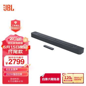了解下jblbar300和Sonyg700哪个好?入手比较区别大吗? 观点 第1张-本站 了解下jblbar300和Sonyg700哪个好?入手比较区别大吗? 观点 第1张