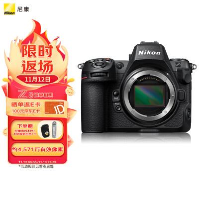 如何选尼康z8和佳能r5哪个好？比较区别感觉大吗？ 观点 第1张