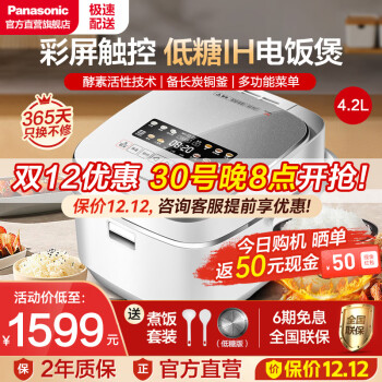 说说松下htl155和hg155哪个好些？优缺点区别大不大？ 观点 第1张