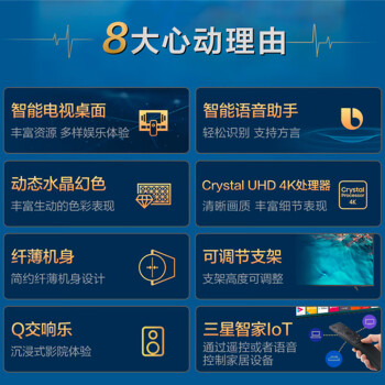 达人评三星75cu8000和75au8800哪个好？优缺点区别大不大？ 观点 第3张