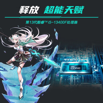 看一下华硕天选x2023和联想GeekPro哪个好点?使用感受区别如何? 观点 第3张-本站 看一下华硕天选x2023和联想GeekPro哪个好点?使用感受区别如何? 观点 第3张