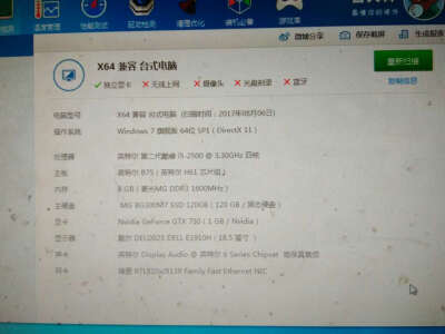 看一下华硕天选x2023和联想GeekPro哪个好点?使用感受区别如何? 观点 第5张-本站 看一下华硕天选x2023和联想GeekPro哪个好点?使用感受区别如何? 观点 第5张