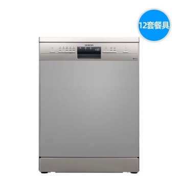 图文西门子sj235i01jc和sj236i01jc区别？大家怎么选择哪个好？ 观点 第3张