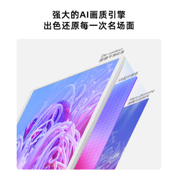 谁说说海信27x6h和27x7h区别？如何做出选择哪个好？ 观点 第3张