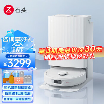 感受石头p10和g10s选哪个好？如何选择区别大吗？ 观点 第1张