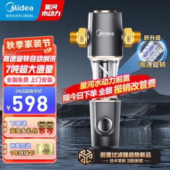 来说说美的qzbw20s-11s与qzbe20s-12哪个好呢？对比都有些什么区别？ 观点 第1张