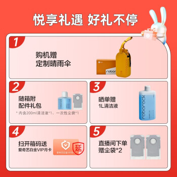 达人答石头p10和p10pro区别？大家觉得选择哪个好？ 观点 第3张