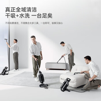 对比：米多A8和追觅M12PRO哪个好？到手感觉区别大吗？ 观点 第3张