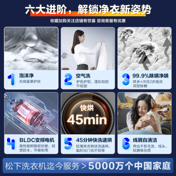 来看看松下ND1MT和EG10S区别?说说选择哪个好些呀? 观点 第2张-本站 来看看松下ND1MT和EG10S区别?说说选择哪个好些呀? 观点 第2张