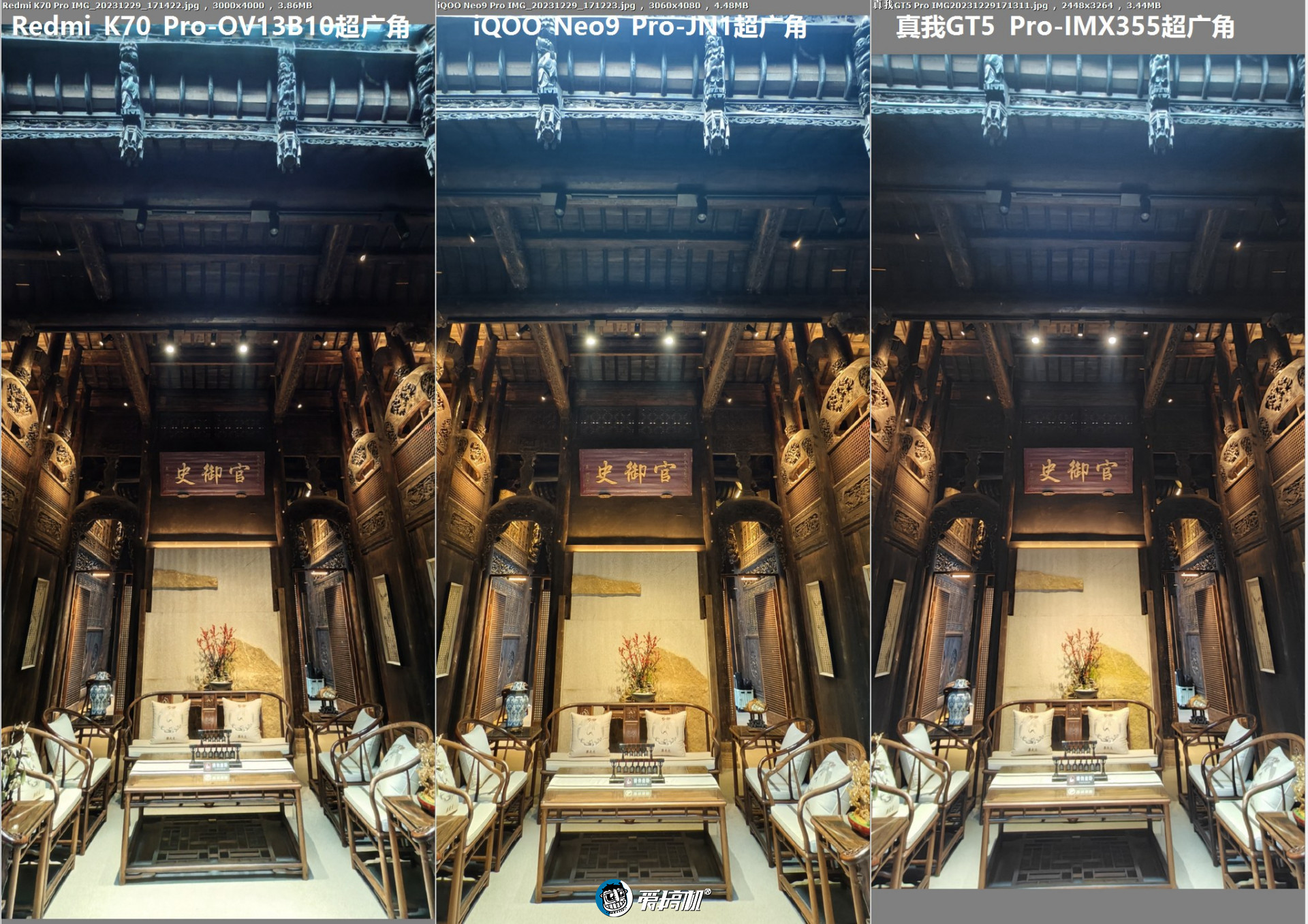 “船新”的感觉,iQOO Neo9 Pro评测:2999元起的天玑9300+IMX920