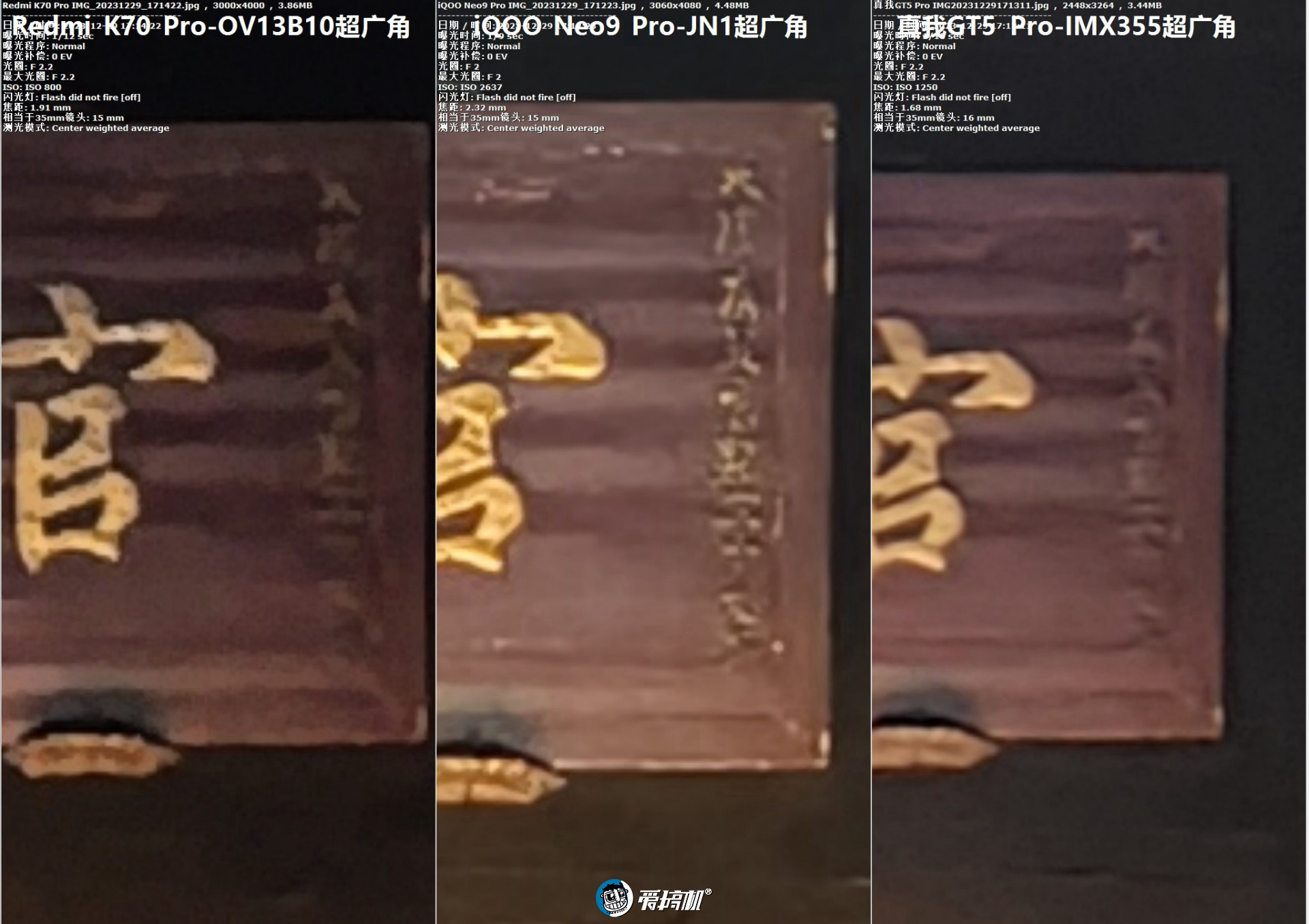 “船新”的感觉,iQOO Neo9 Pro评测:2999元起的天玑9300+IMX920