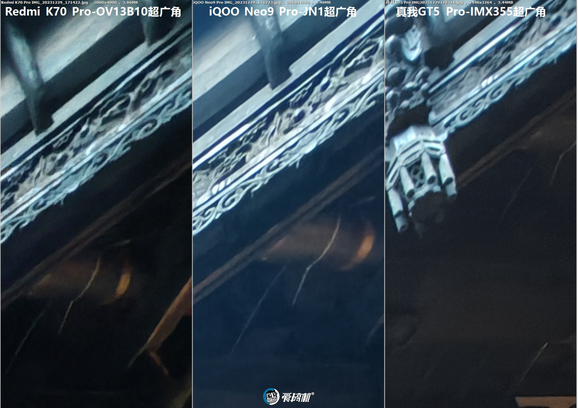 “船新”的感觉,iQOO Neo9 Pro评测:2999元起的天玑9300+IMX920