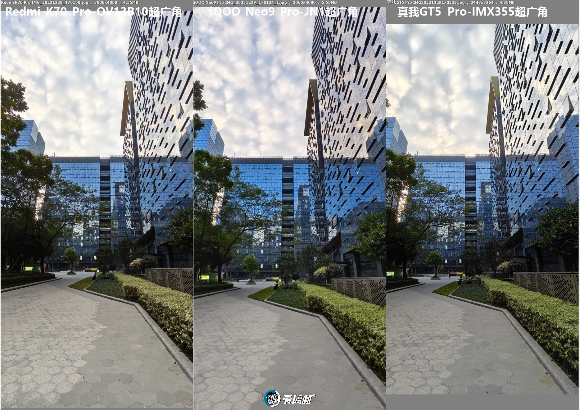 “船新”的感觉,iQOO Neo9 Pro评测:2999元起的天玑9300+IMX920