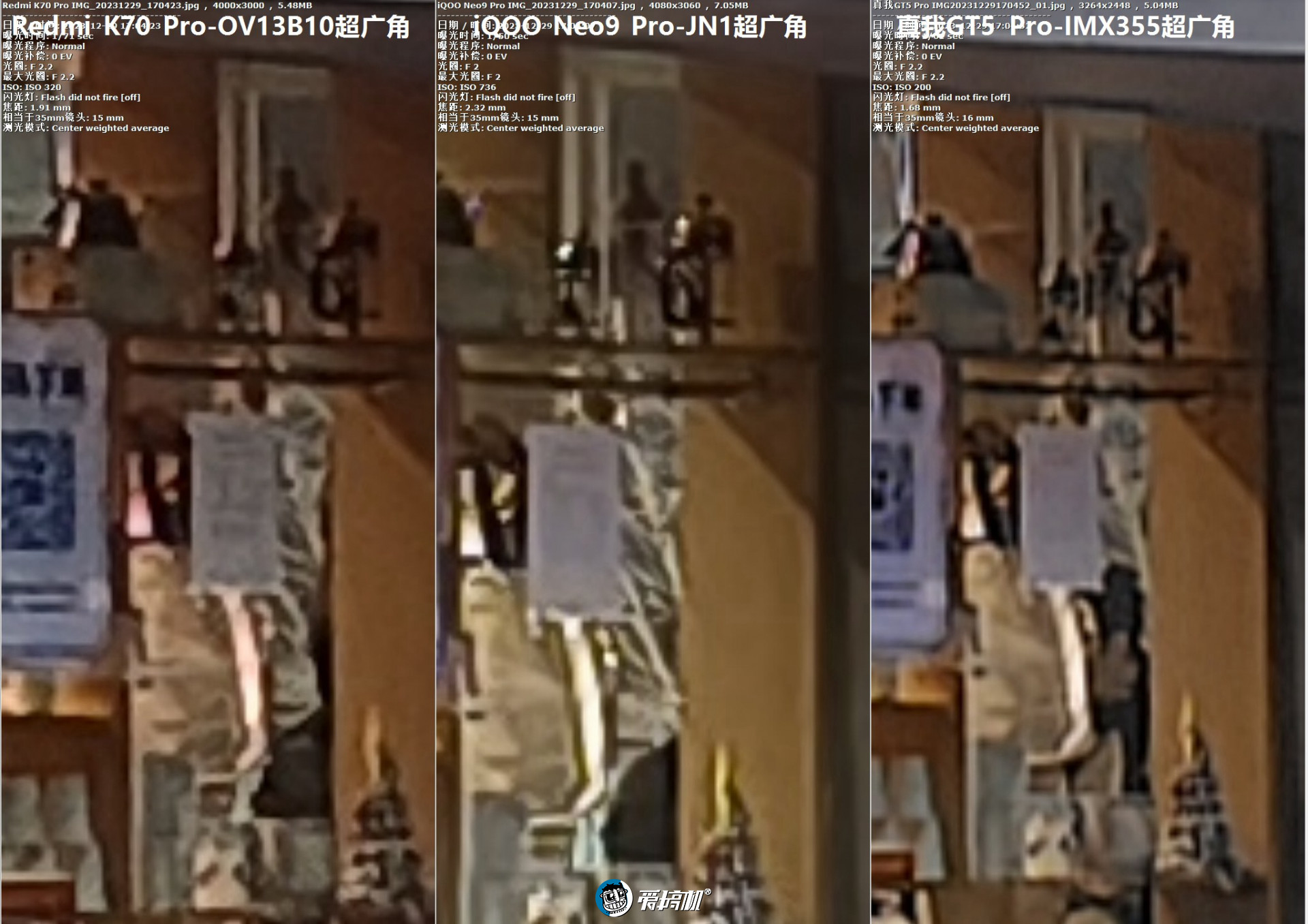 “船新”的感觉,iQOO Neo9 Pro评测:2999元起的天玑9300+IMX920